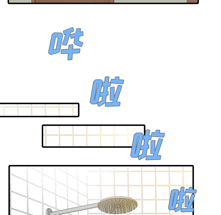 家有双妻[抖漫]韩漫全集-家有双妻-第 6 章无删减无遮挡章节图片 