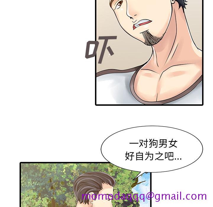 家有双妻[抖漫]韩漫全集-家有双妻-第 6 章无删减无遮挡章节图片 