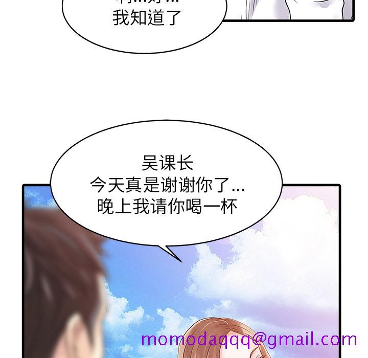 家有双妻[抖漫]韩漫全集-家有双妻-第 7 章无删减无遮挡章节图片 