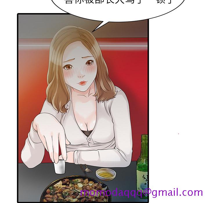 家有双妻[抖漫]韩漫全集-家有双妻-第 7 章无删减无遮挡章节图片 