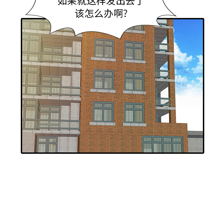 家有双妻[抖漫]韩漫全集-家有双妻-第 7 章无删减无遮挡章节图片 