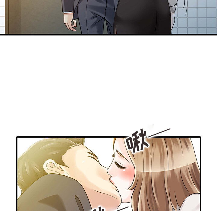 家有双妻[抖漫]韩漫全集-家有双妻-第 8 章无删减无遮挡章节图片 