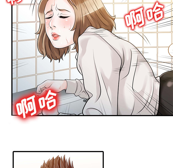 家有双妻[抖漫]韩漫全集-家有双妻-第 8 章无删减无遮挡章节图片 