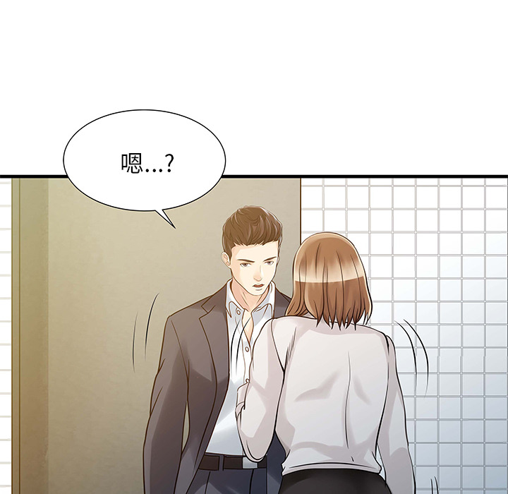 家有双妻[抖漫]韩漫全集-家有双妻-第 8 章无删减无遮挡章节图片 