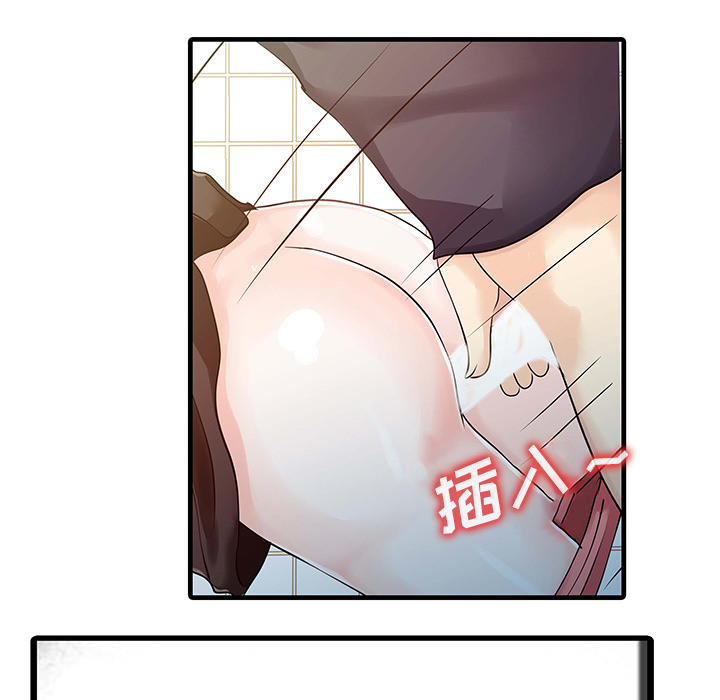 家有双妻[抖漫]韩漫全集-家有双妻-第 8 章无删减无遮挡章节图片 
