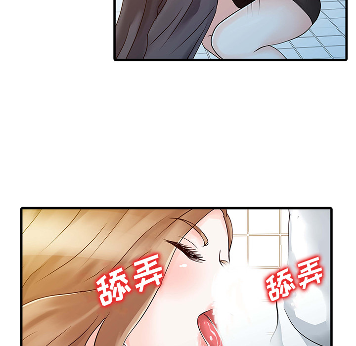 家有双妻[抖漫]韩漫全集-家有双妻-第 8 章无删减无遮挡章节图片 