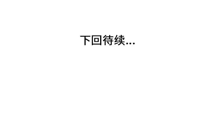 家有双妻[h漫]韩漫全集-家有双妻-第 9 章无删减无遮挡章节图片 