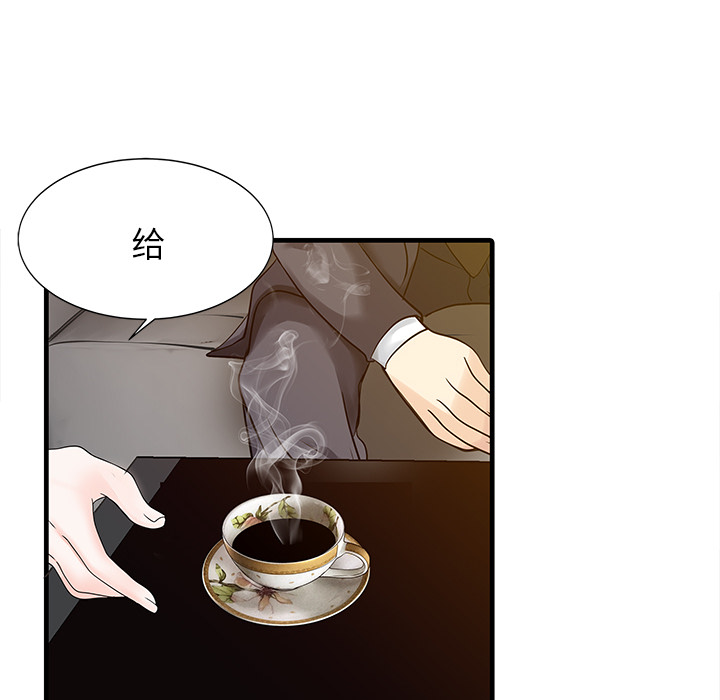 家有双妻[h漫]韩漫全集-家有双妻-第 9 章无删减无遮挡章节图片 