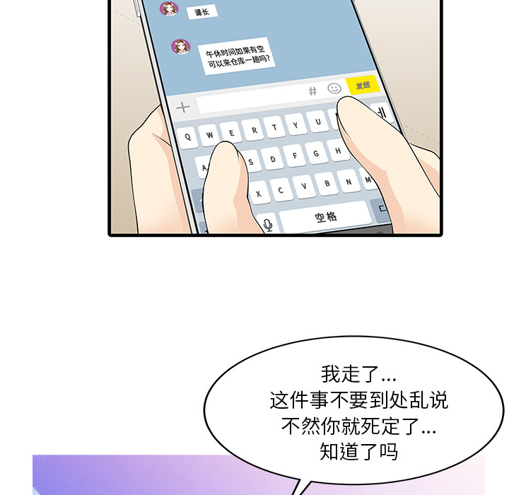 家有双妻[h漫]韩漫全集-家有双妻-第 9 章无删减无遮挡章节图片 