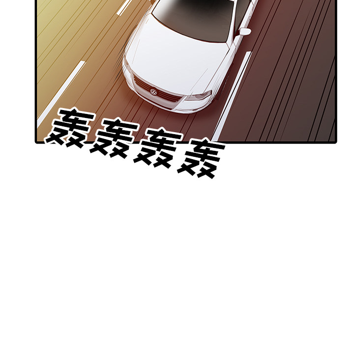 家有双妻[h漫]韩漫全集-家有双妻-第 9 章无删减无遮挡章节图片 