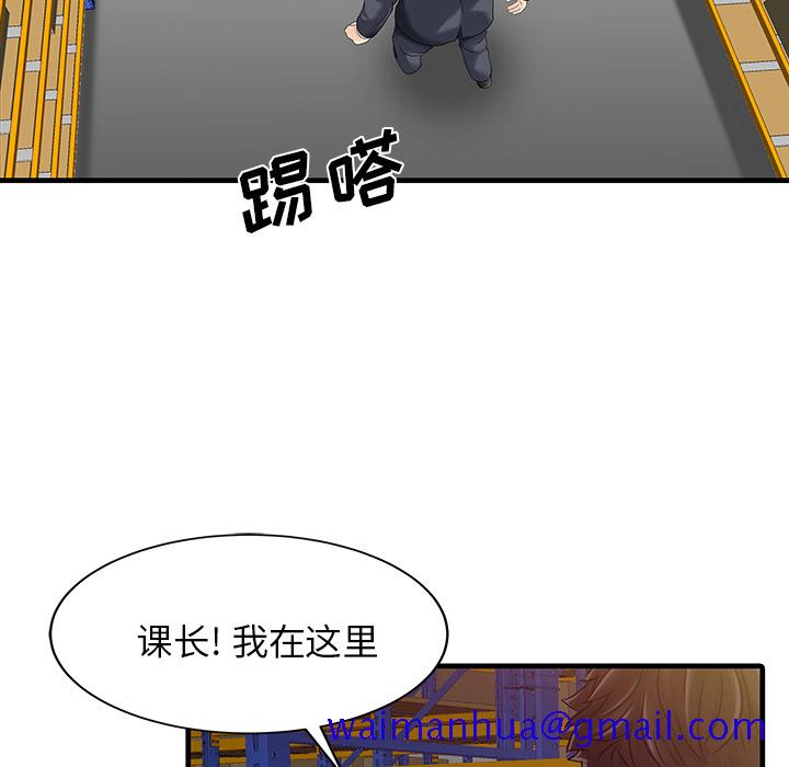 家有双妻[h漫]韩漫全集-家有双妻-第 9 章无删减无遮挡章节图片 
