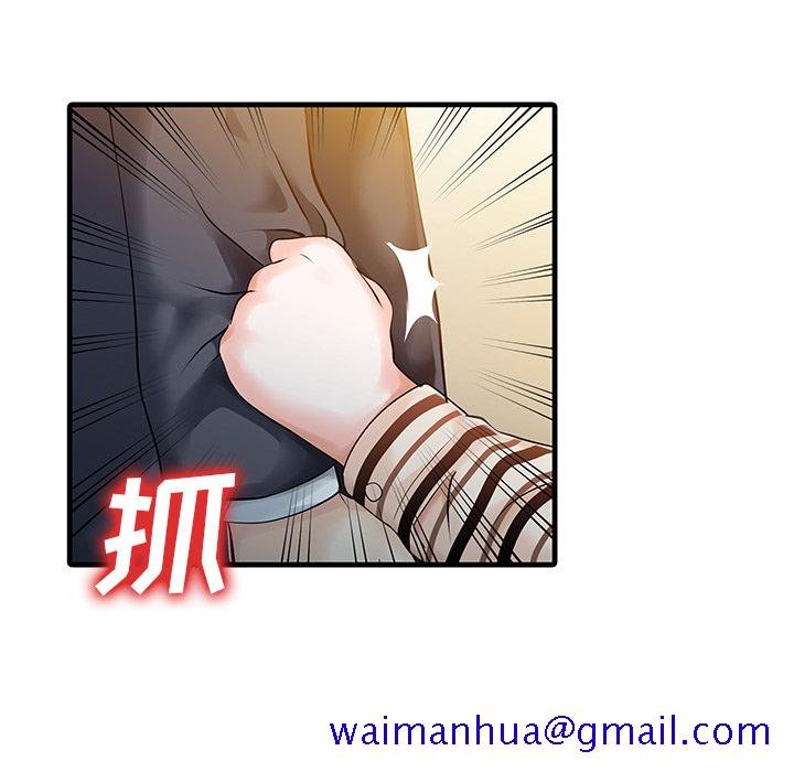 家有双妻[抖漫]韩漫全集-家有双妻-第 10 章无删减无遮挡章节图片 