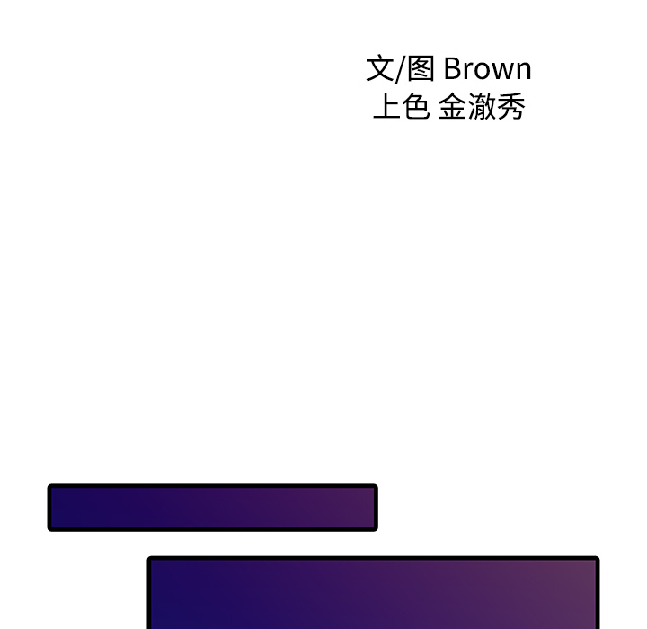 家有双妻[抖漫]韩漫全集-家有双妻-第 10 章无删减无遮挡章节图片 