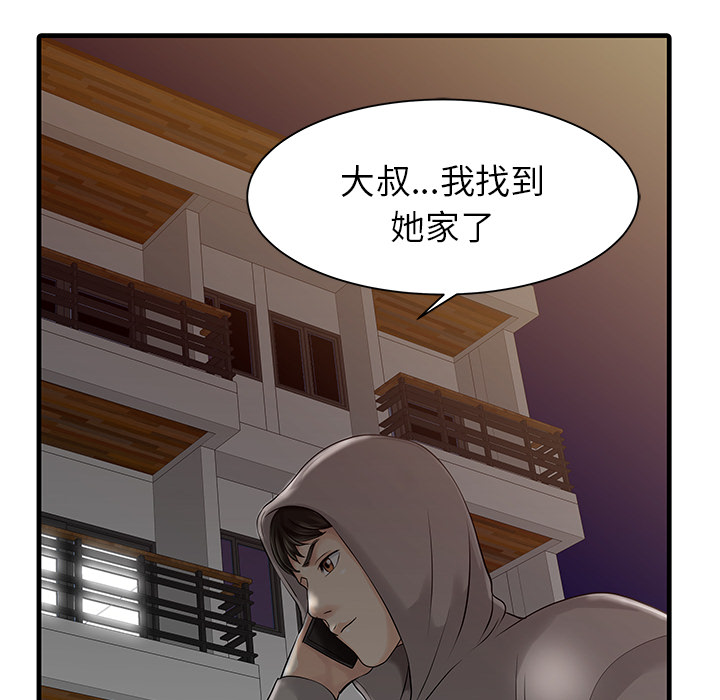 家有双妻[抖漫]韩漫全集-家有双妻-第 10 章无删减无遮挡章节图片 
