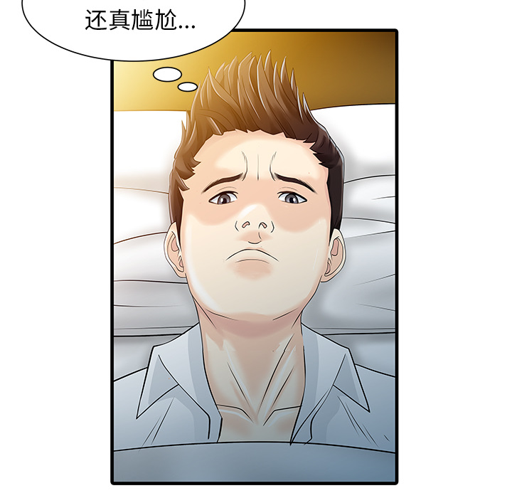 家有双妻[抖漫]韩漫全集-家有双妻-第 10 章无删减无遮挡章节图片 