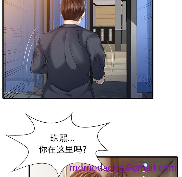家有双妻[抖漫]韩漫全集-家有双妻-第 10 章无删减无遮挡章节图片 