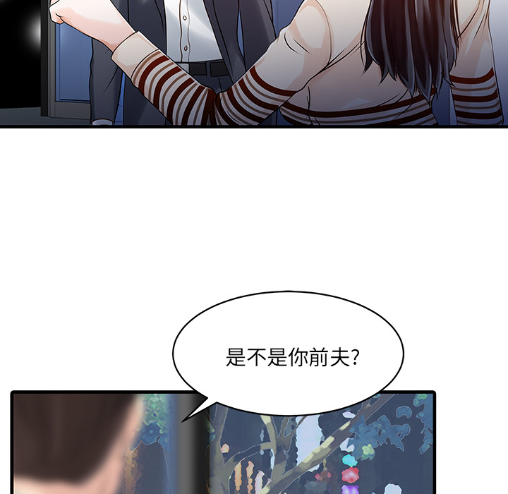家有双妻[抖漫]韩漫全集-家有双妻-第 10 章无删减无遮挡章节图片 