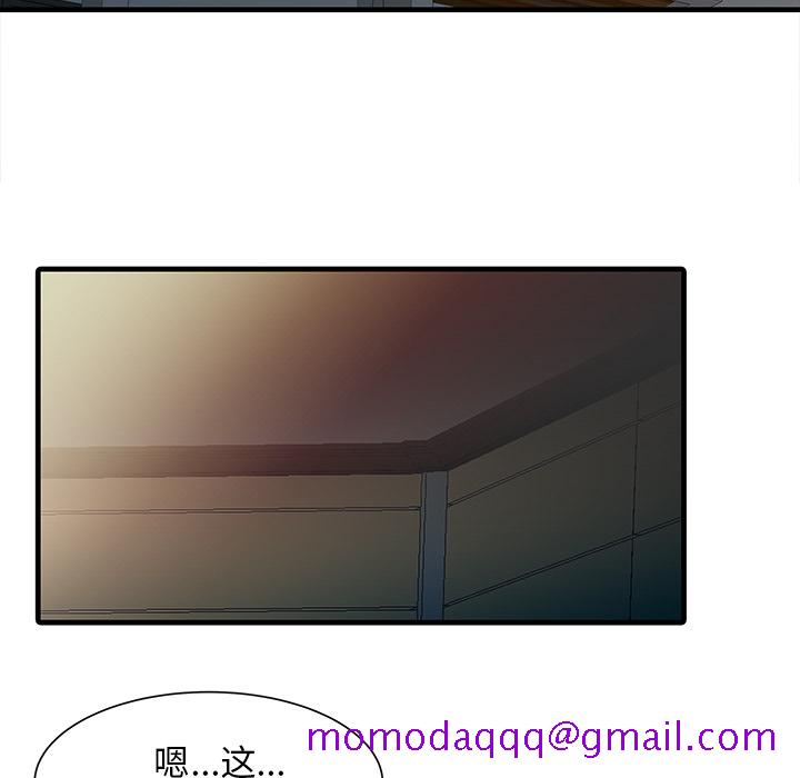 家有双妻[抖漫]韩漫全集-家有双妻-第 10 章无删减无遮挡章节图片 