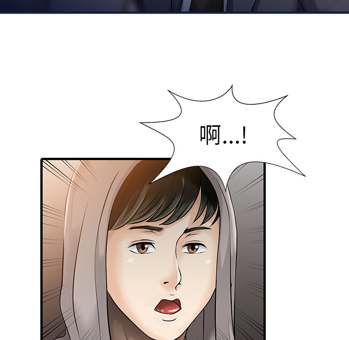 家有双妻[抖漫]韩漫全集-家有双妻-第 10 章无删减无遮挡章节图片 