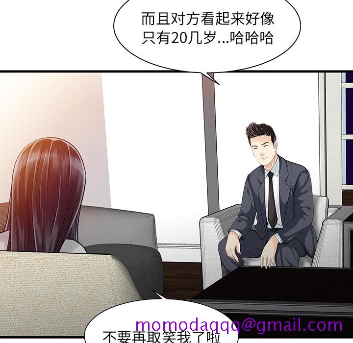 家有双妻[抖漫]韩漫全集-家有双妻-第 10 章无删减无遮挡章节图片 
