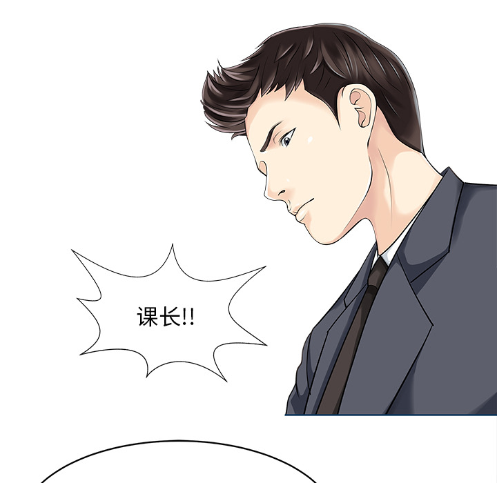 家有双妻[抖漫]韩漫全集-家有双妻-第 11 章无删减无遮挡章节图片 