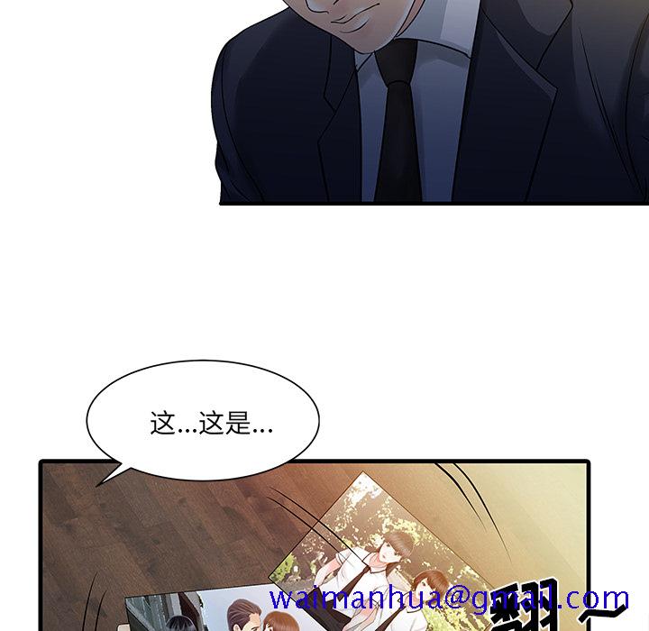 家有双妻[抖漫]韩漫全集-家有双妻-第 11 章无删减无遮挡章节图片 