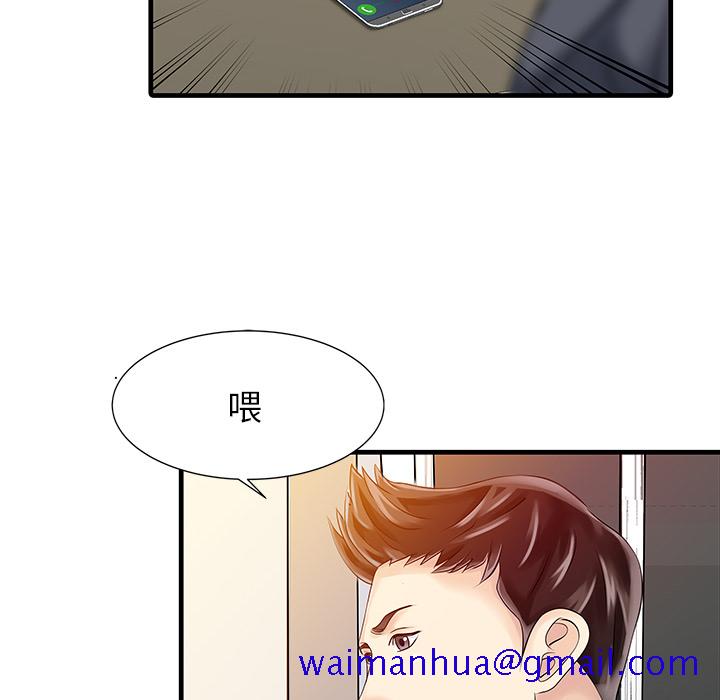 家有双妻[抖漫]韩漫全集-家有双妻-第 12 章无删减无遮挡章节图片 