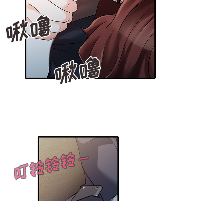 家有双妻[抖漫]韩漫全集-家有双妻-第 12 章无删减无遮挡章节图片 