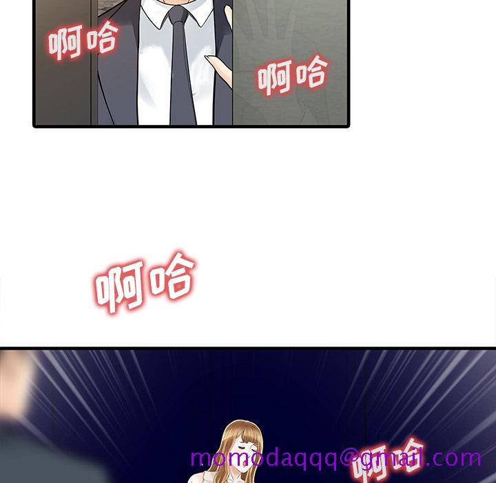 家有双妻[抖漫]韩漫全集-家有双妻-第 12 章无删减无遮挡章节图片 