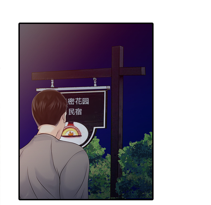 家有双妻[抖漫]韩漫全集-家有双妻-第 13 章无删减无遮挡章节图片 
