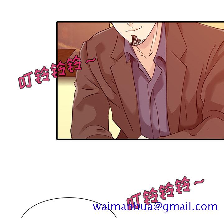 家有双妻[抖漫]韩漫全集-家有双妻-第 13 章无删减无遮挡章节图片 