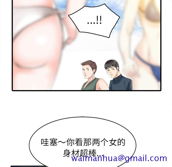 家有双妻[抖漫]韩漫全集-家有双妻-第 13 章无删减无遮挡章节图片 