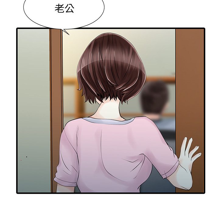 家有双妻[抖漫]韩漫全集-家有双妻-第 13 章无删减无遮挡章节图片 