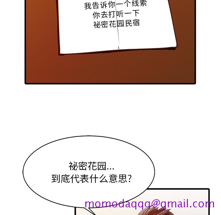 家有双妻[抖漫]韩漫全集-家有双妻-第 13 章无删减无遮挡章节图片 