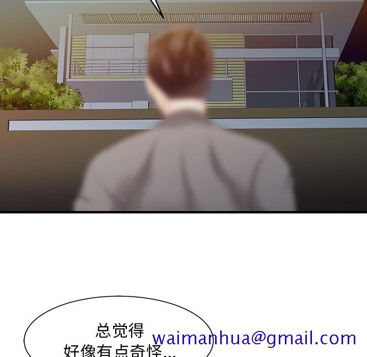 家有双妻[抖漫]韩漫全集-家有双妻-第 14 章无删减无遮挡章节图片 