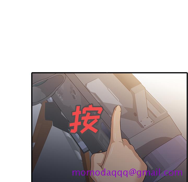 家有双妻[抖漫]韩漫全集-家有双妻-第 14 章无删减无遮挡章节图片 