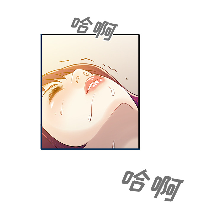 家有双妻[抖漫]韩漫全集-家有双妻-第 14 章无删减无遮挡章节图片 