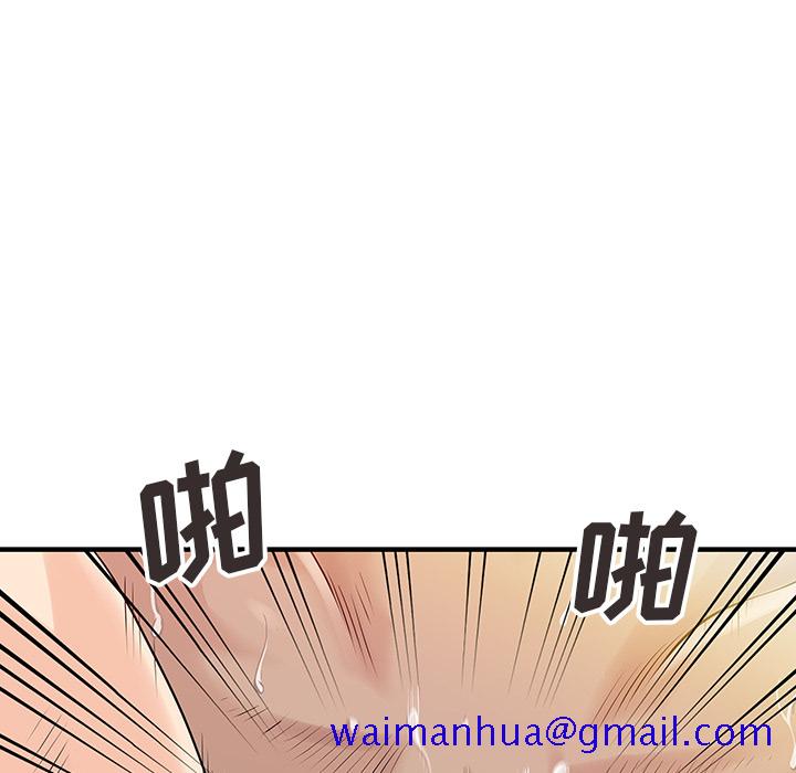 家有双妻[抖漫]韩漫全集-家有双妻-第 14 章无删减无遮挡章节图片 