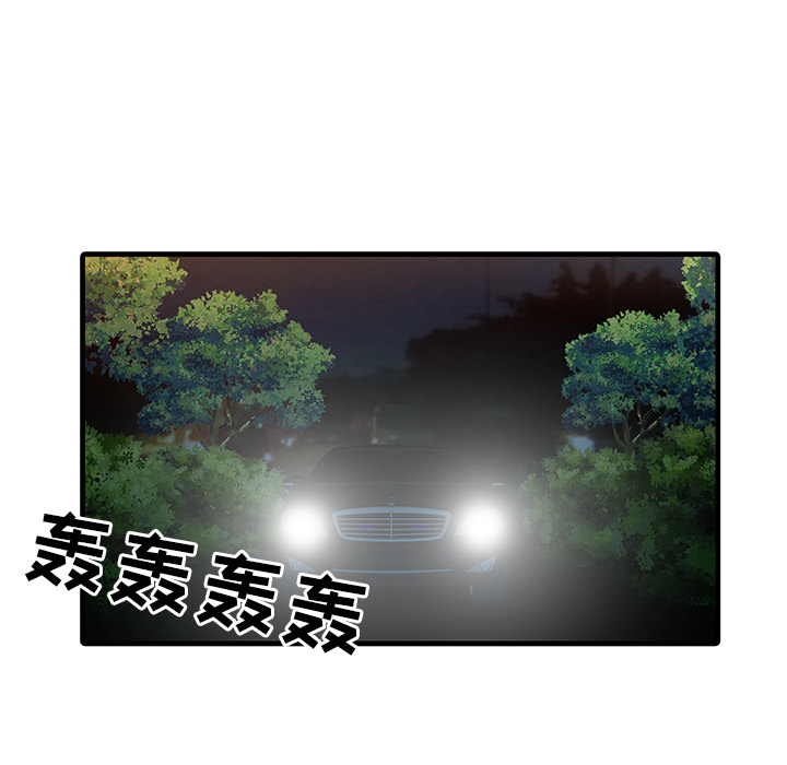 家有双妻[抖漫]韩漫全集-家有双妻-第 14 章无删减无遮挡章节图片 