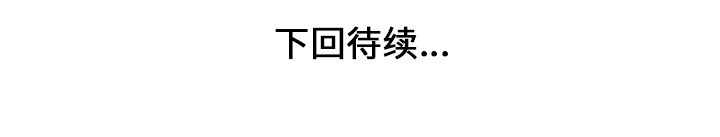 家有双妻[抖漫]韩漫全集-家有双妻-第 14 章无删减无遮挡章节图片 