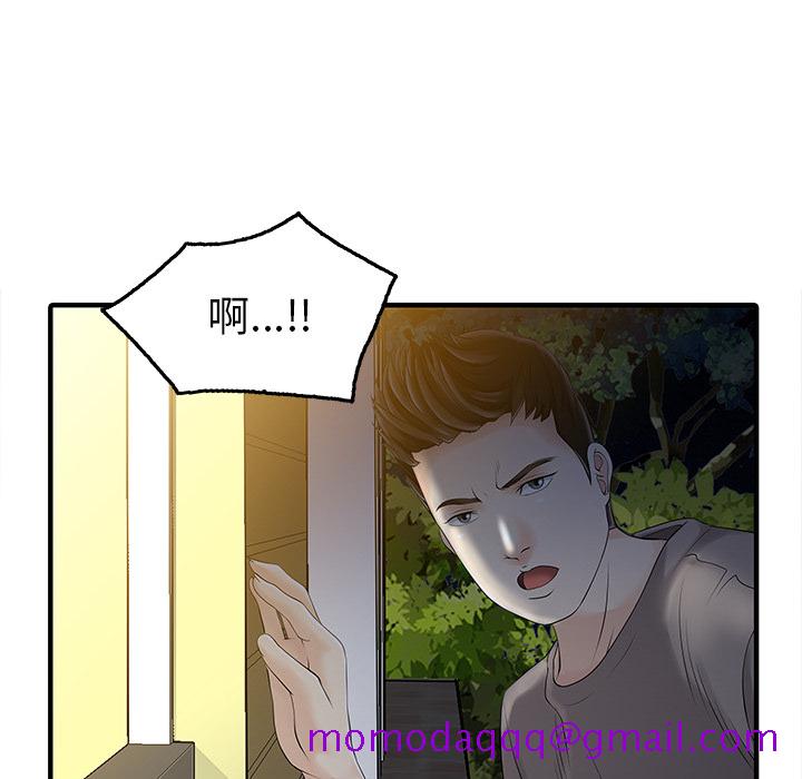家有双妻[抖漫]韩漫全集-家有双妻-第 14 章无删减无遮挡章节图片 