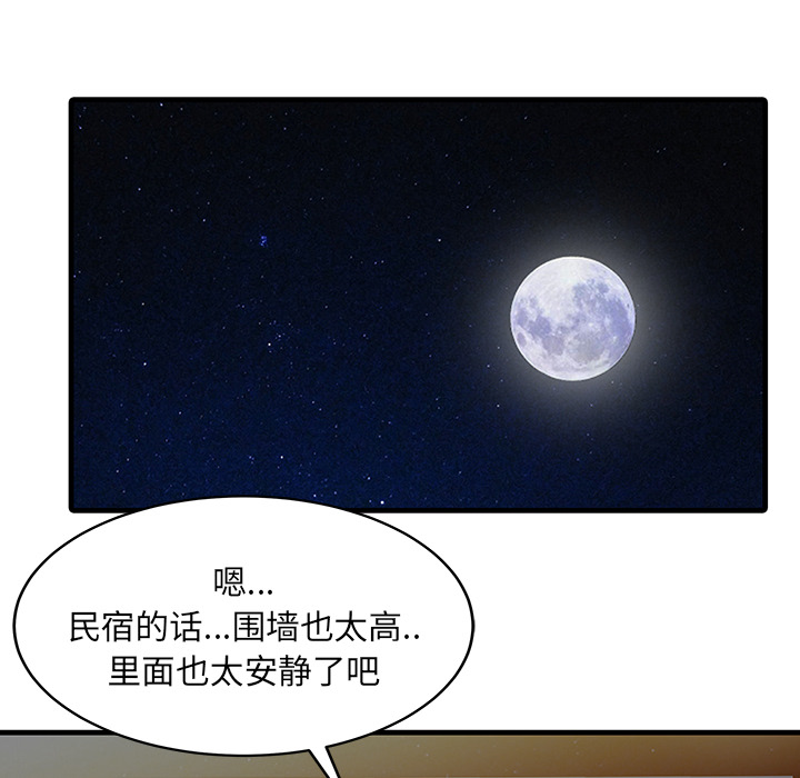 家有双妻[抖漫]韩漫全集-家有双妻-第 14 章无删减无遮挡章节图片 