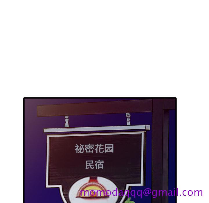 家有双妻[抖漫]韩漫全集-家有双妻-第 14 章无删减无遮挡章节图片 