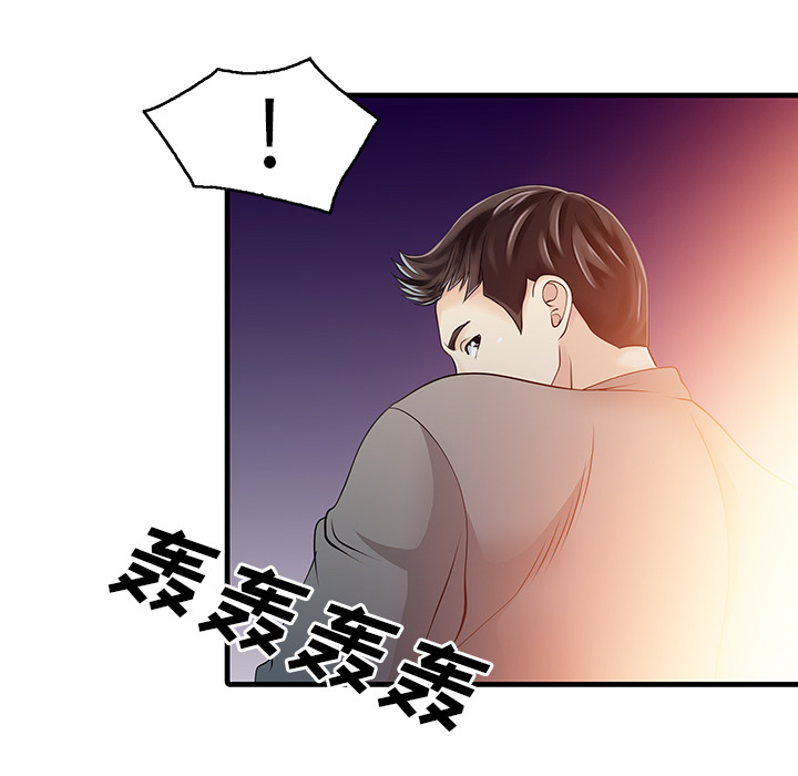 家有双妻[抖漫]韩漫全集-家有双妻-第 14 章无删减无遮挡章节图片 