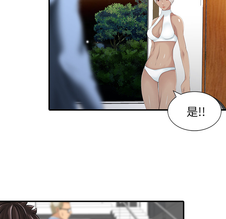 家有双妻[抖漫]韩漫全集-家有双妻-第 14 章无删减无遮挡章节图片 