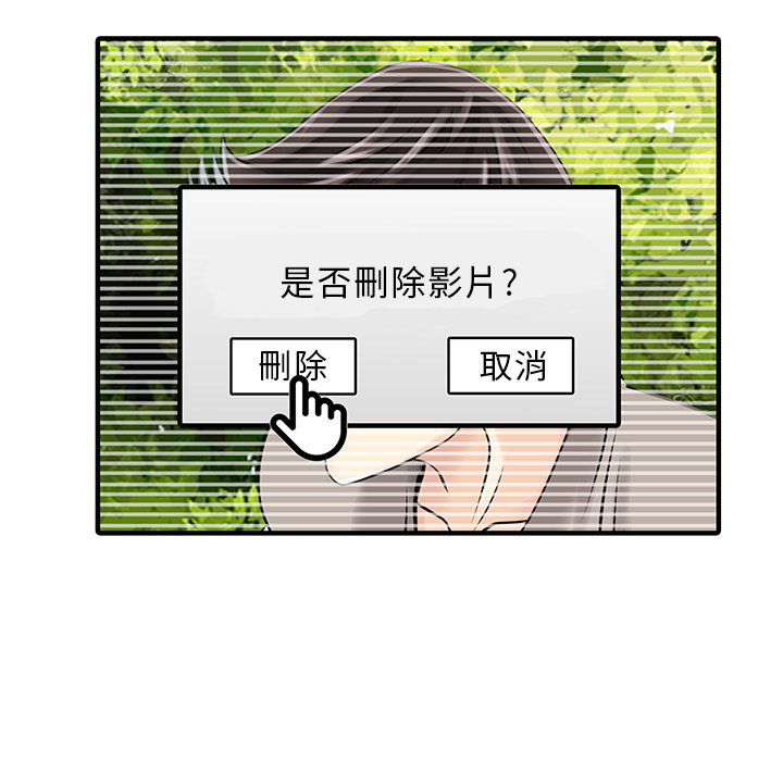 家有双妻[抖漫]韩漫全集-家有双妻-第 15 章无删减无遮挡章节图片 