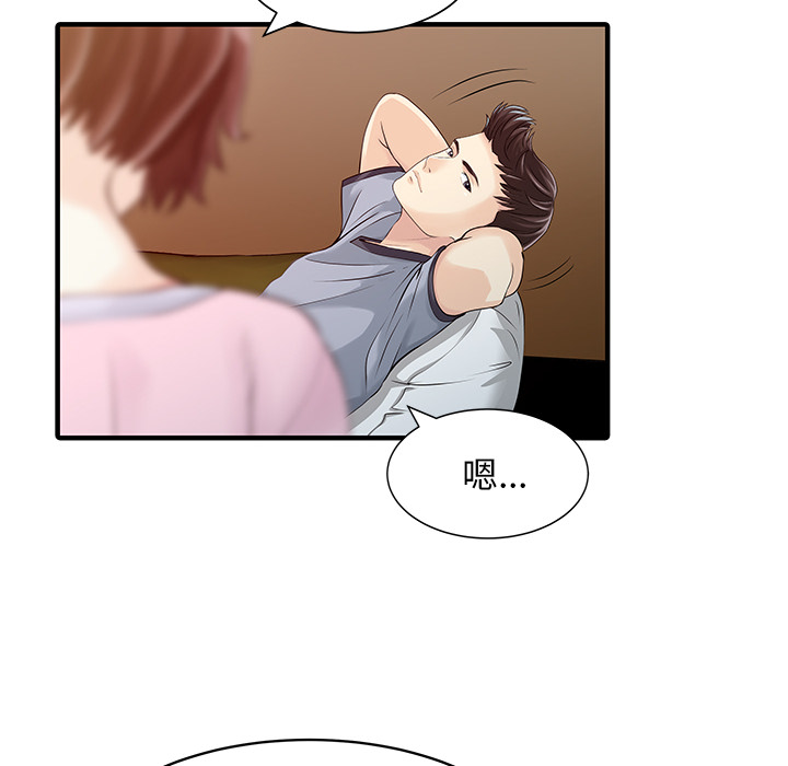 家有双妻[抖漫]韩漫全集-家有双妻-第 15 章无删减无遮挡章节图片 