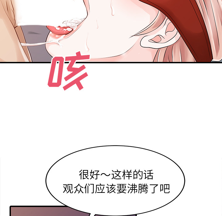 家有双妻[抖漫]韩漫全集-家有双妻-第 15 章无删减无遮挡章节图片 