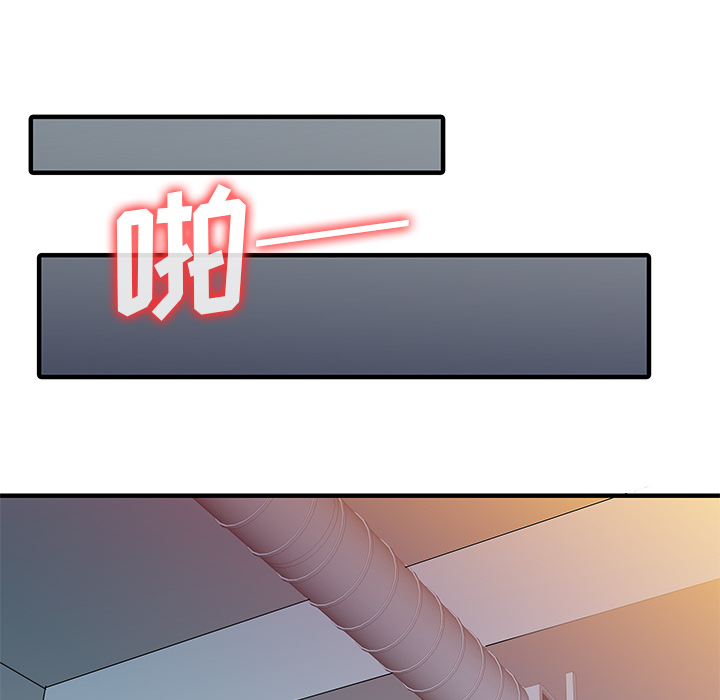 家有双妻[抖漫]韩漫全集-家有双妻-第 15 章无删减无遮挡章节图片 