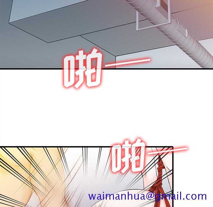 家有双妻[抖漫]韩漫全集-家有双妻-第 15 章无删减无遮挡章节图片 